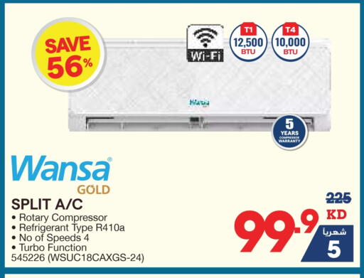 WANSA AC available at X-Cite in Kuwait - Ahmadi Governorate