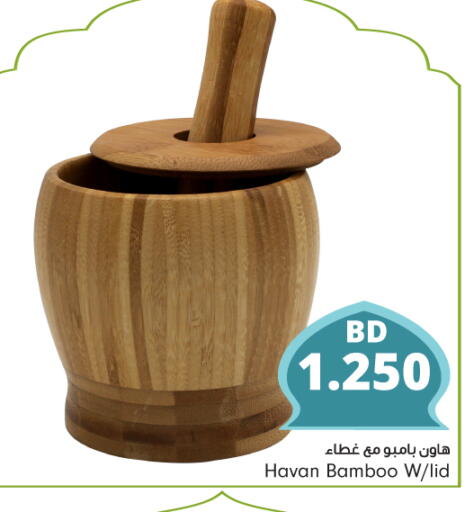 available at Bahrain Pride in Bahrain