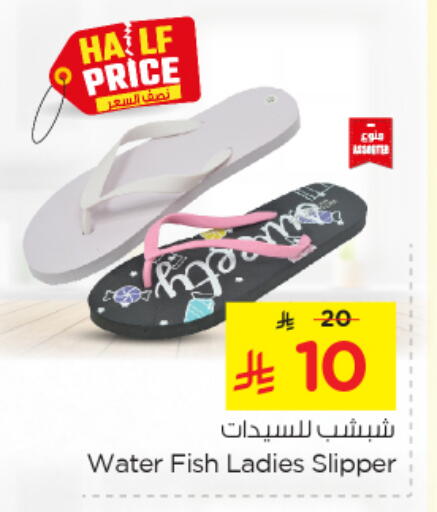 Footwear in Nesto, Saudi Arabia Offers - Saudi Arabia available at Nesto in KSA, Saudi Arabia, Saudi - Al Hasa