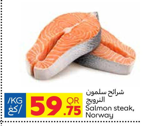 Fresh Fish in Carrefour, Qatar Offers - Qatar available at Carrefour in Qatar - Al Wakra