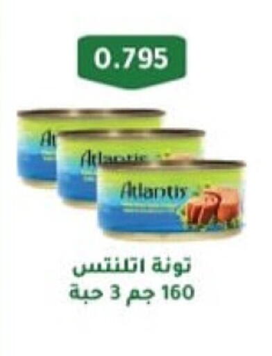 Tuna - Canned available at Al Masayel co-op  in Kuwait - Jahra Governorate