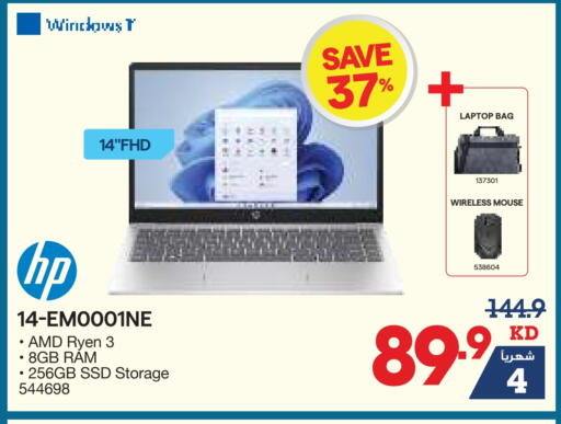 HP Laptop available at X-Cite in Kuwait - Jahra Governorate