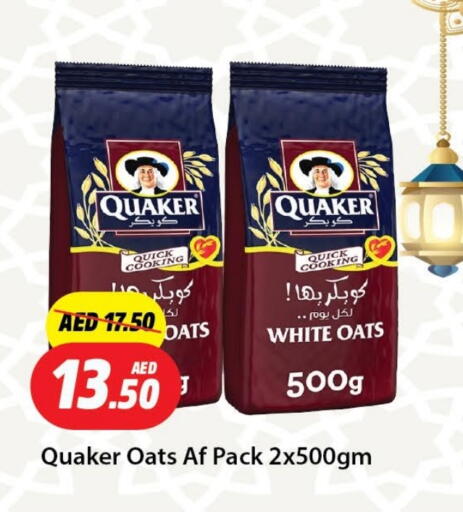 QUAKER Oats available at Al Aswaq Hypermarket in UAE - Ras al Khaimah