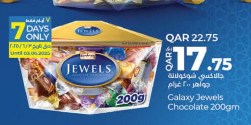 جالكسي جولز available at لولو هايبرماركت in قطر - الشحانية