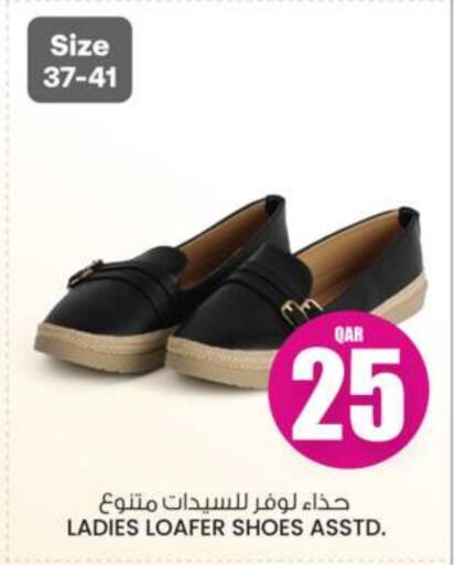 available at Ansar Gallery in Qatar - Al Wakra