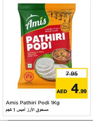 available at Nesto Hypermarket in UAE - Fujairah