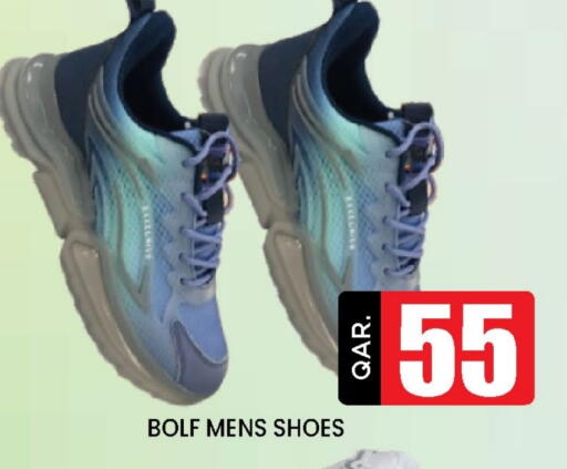 available at دوحة ستوب انح شوب هايبرماركت in قطر - الدوحة
