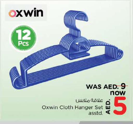 Household Essentials in Nesto Hypermarket, UAE Offers - United Arab Emirates available at Nesto Hypermarket in UAE - Dubai