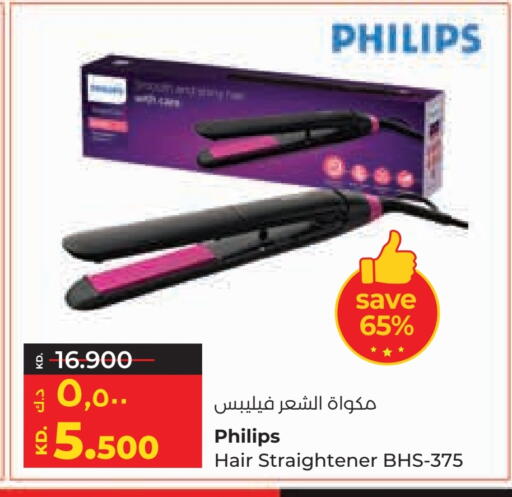 فيليبس أجهزة العناية بالشعر available at لولو هايبر ماركت in الكويت - محافظة الجهراء