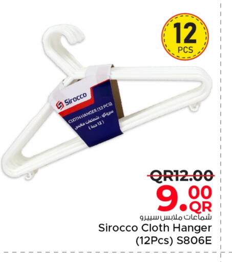 available at مركز التموين العائلي in قطر - الخور