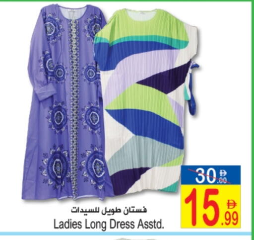 available at Sun and Sand Hypermarket in UAE - Ras al Khaimah