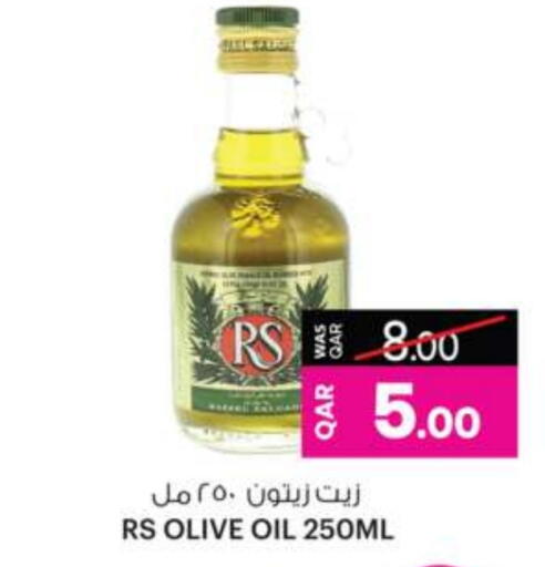 Olive Oil available at Ansar Gallery in Qatar - Doha
