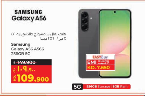 SAMSUNG available at Lulu Hypermarket  in Kuwait - Ahmadi Governorate