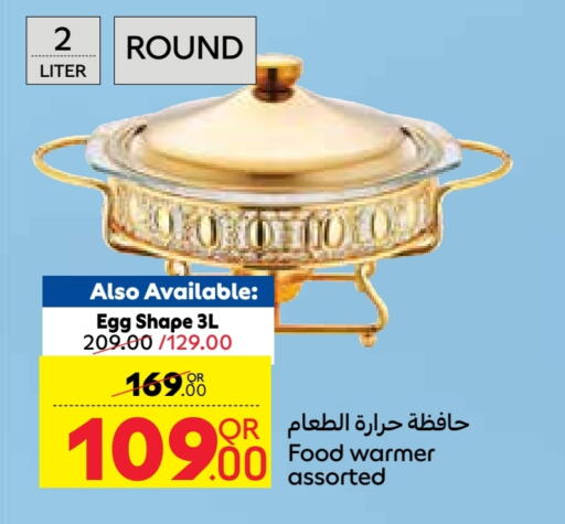 available at Carrefour in Qatar - Doha
