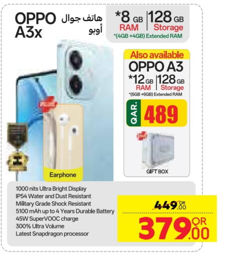 Mobiles in Carrefour, Qatar Offers - Qatar OPPO available at Carrefour in Qatar - Al-Shahaniya