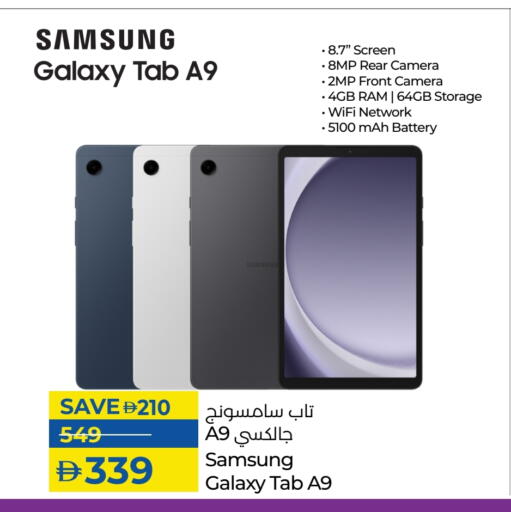 available at Lulu Hypermarket in UAE - Al Ain