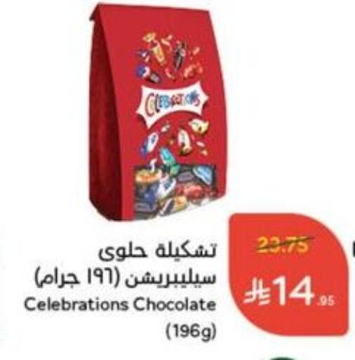 available at Hyper Panda in KSA, Saudi Arabia, Saudi - Najran