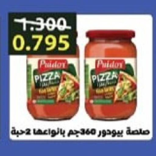 صوص البيتزا & الباستا available at جمعية المسايل التعاونية in الكويت - محافظة الأحمدي