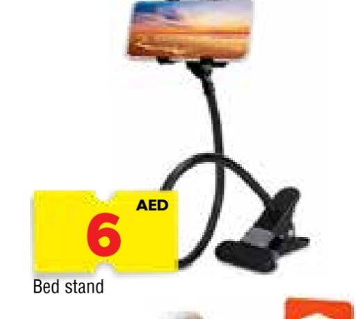 available at المدينة in الإمارات العربية المتحدة , الامارات - الشارقة / عجمان