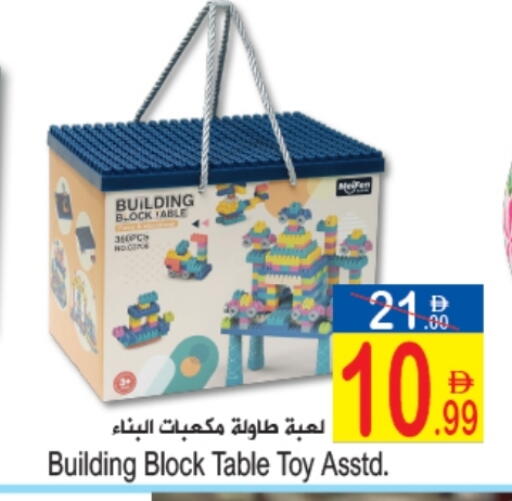 Furniture in Sun and Sand Hypermarket, UAE Offers - United Arab Emirates available at Sun and Sand Hypermarket in UAE - Ras al Khaimah