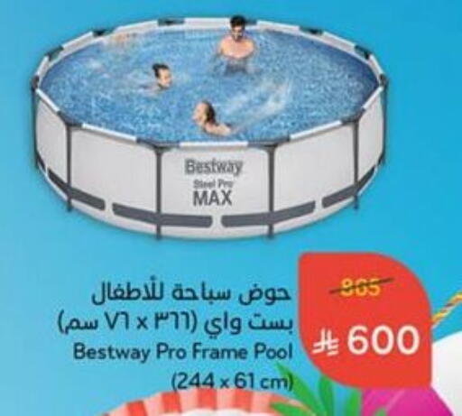 available at هايبر بنده in مملكة العربية السعودية, السعودية, سعودية - القنفذة