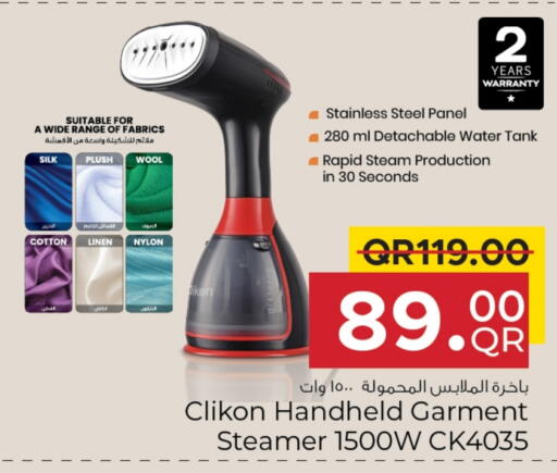 CLIKON Garment Steamer available at Family Food Centre in Qatar - Al-Shahaniya