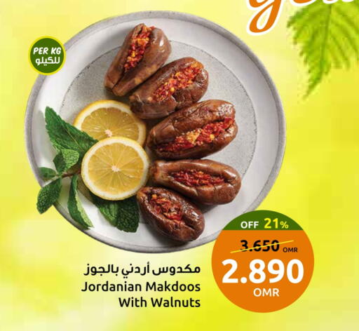 available at Sultan Center  in Oman - Muscat