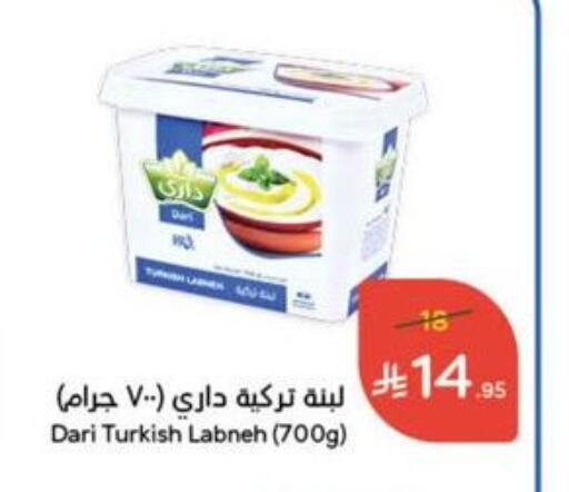 زبادي و لبنة in هايبر بنده, المملكة العربية السعودية Offers - المملكة العربية السعودية لبنة available at هايبر بنده in مملكة العربية السعودية, السعودية, سعودية - القنفذة