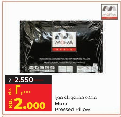 available at لولو هايبر ماركت in الكويت - محافظة الجهراء