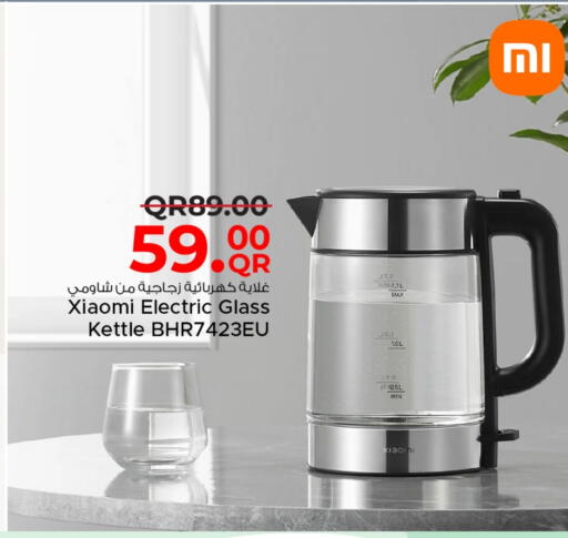 XIAOMI Kettle available at Family Food Centre in Qatar - Al Rayyan