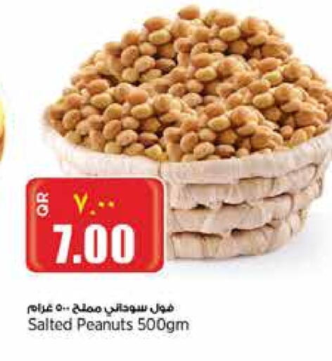 available at ريتيل مارت in قطر - الشحانية