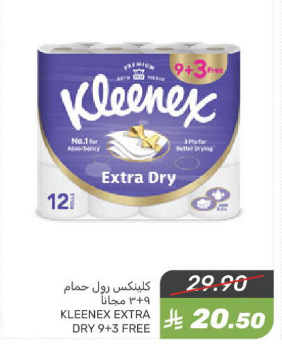 KLEENEX available at Mazaya in KSA, Saudi Arabia, Saudi - Qatif