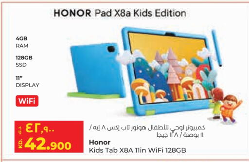 available at لولو هايبر ماركت in الكويت - محافظة الجهراء