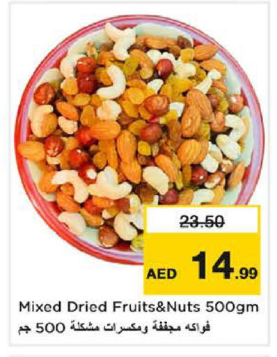 available at Nesto Hypermarket in UAE - Dubai