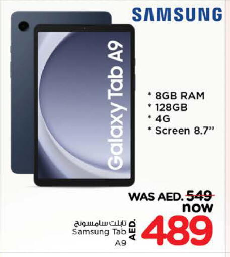 available at Nesto Hypermarket in UAE - Al Ain
