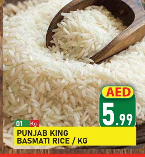 أرز بسمتي / برياني available at سنابل بني ياس in الإمارات العربية المتحدة , الامارات - أم القيوين‎
