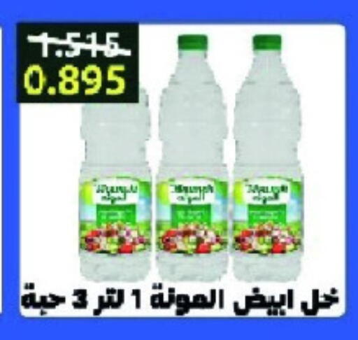 Sauces & Spreads in Abu Halifa Co-Op Society , Kuwait Offers - Kuwait Vinegar available at Abu Halifa Co-Op Society in Kuwait - Ahmadi Governorate