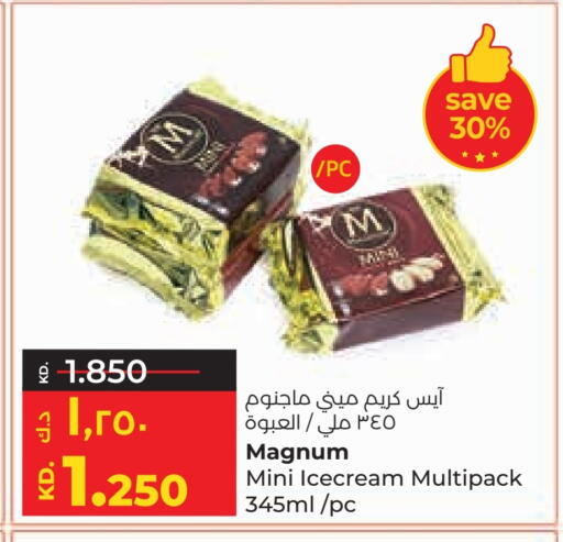 available at Lulu Hypermarket  in Kuwait - Ahmadi Governorate