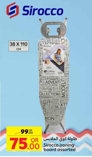 Ironing Board available at Carrefour in Qatar - Al Wakra