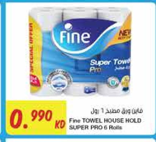 FINE available at City Hypermarket in Kuwait - Kuwait City