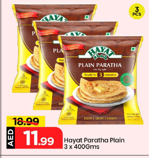 available at Mark & Save in UAE - Sharjah / Ajman