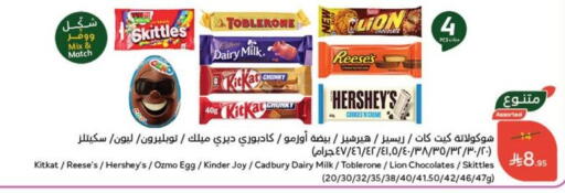 available at Hyper Panda in KSA, Saudi Arabia, Saudi - Abha
