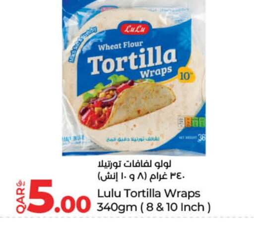 available at LuLu Hypermarket in Qatar - Umm Salal