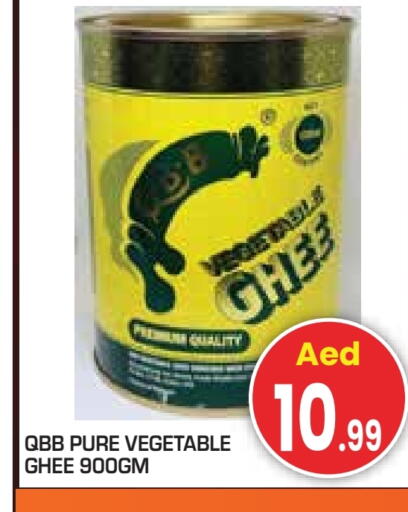 Vegetable Ghee available at Baniyas Spike  in UAE - Abu Dhabi