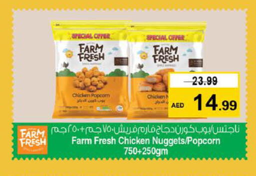 available at Nesto Hypermarket in UAE - Al Ain