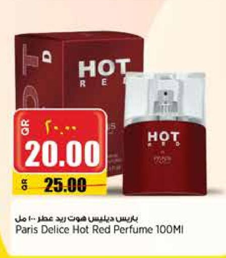 available at Retail Mart in Qatar - Al Daayen