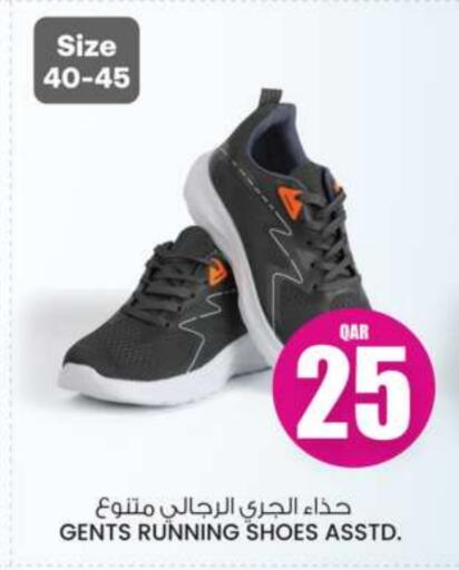 available at Ansar Gallery in Qatar - Al Wakra