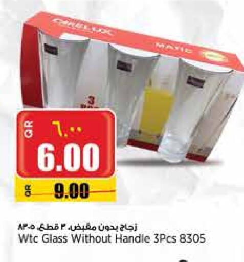 available at New Indian Supermarket in Qatar - Al Wakra