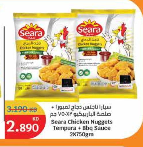 SEARA available at City Hypermarket in Kuwait - Kuwait City