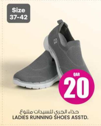 available at Ansar Gallery in Qatar - Al Wakra